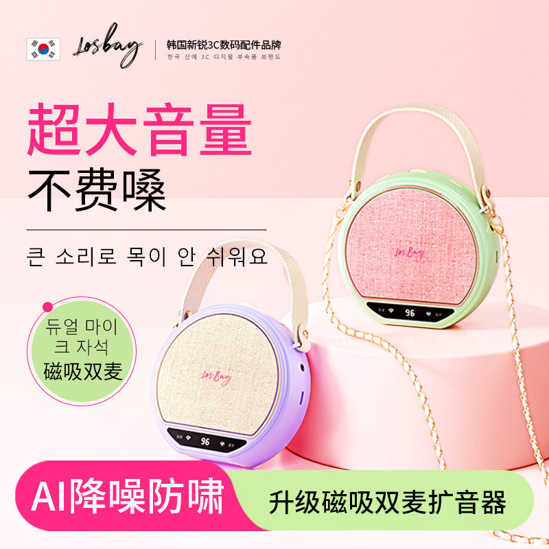 无线领夹麦扩音器教师讲课专用喊话器上课导游专用麦克风蓝牙音箱