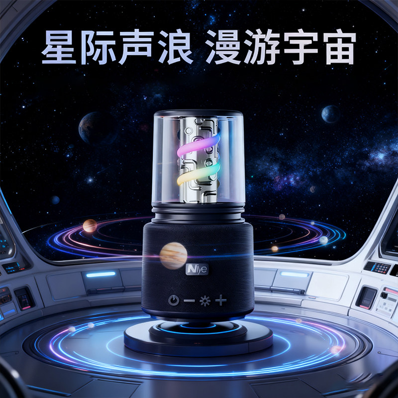 车载蓝牙音箱防水大音量超重低音炮家用户外便携高音质小音响