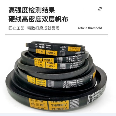 橡胶三角传动皮带橡胶防滑耐磨