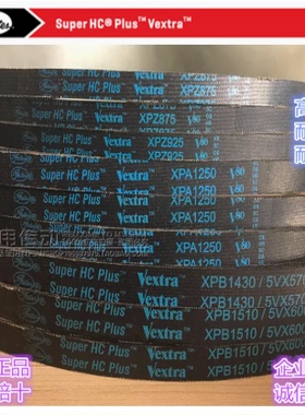 美国盖茨GATES高速三角带齿带XPC1918 2000 2120 2240 2360 2500