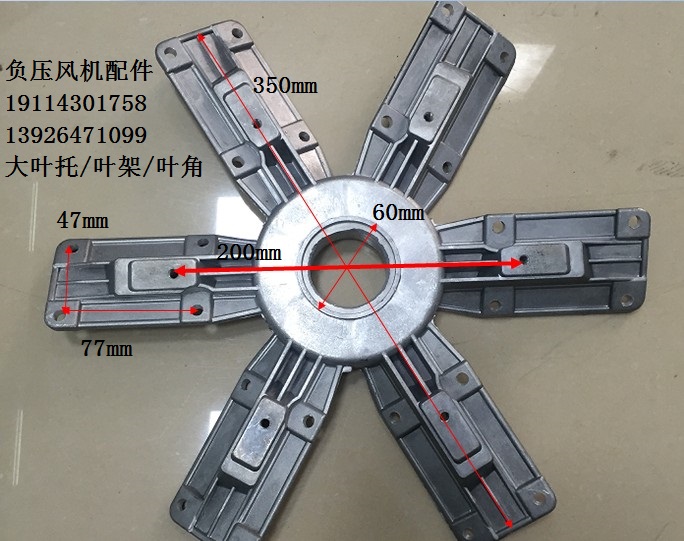 倍利劳伊特负压风机排风扇高端配件扇叶铝皮带轮直径305MMA型