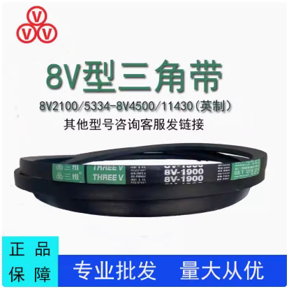 防滑耐磨耐油热工业传动带