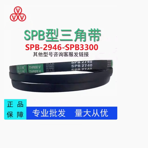 高速防油防滑耐磨窄形橡胶三角带