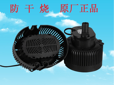 移动固邦水环风扇保空调水泵220VW15W188W冷25W30W35W45W水帘循环