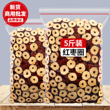 蜜乐庄园红枣片干大枣碎干片去核枣片枣干泡茶商用批发饭店专用