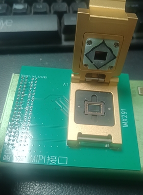 IMX290/291/307芯片治具BGACSP度信讯飞辰卓MIP电子测试