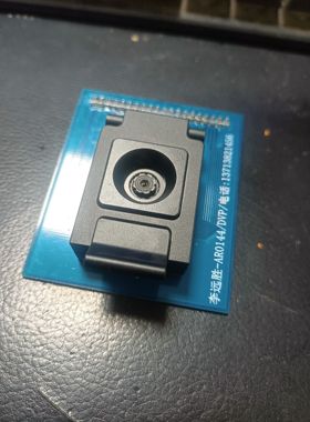 AR0144芯片治具BGACSP度信讯飞辰卓DVP电子测试与检测