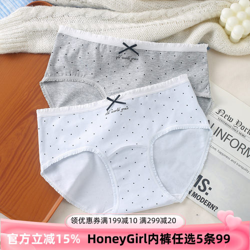 蝴蝶结字母女士纯棉包臀波点内裤