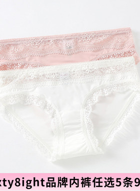 【5条99元】68专柜正品纯色蕾丝边超薄冰丝凉感三角内裤女PT11074