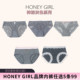 5条99元 女士 神秘灰色系列蕾丝棉质奢侈风内裤 HONEY GIRL品牌新款