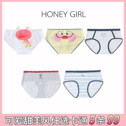 5条99 HONEY GIRL品牌可爱风卡通动漫内裤纯棉7A级抑菌内裆三角裤