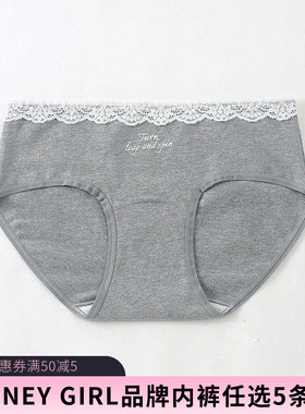 5条99元HONEY GIRL品牌新款灰色蕾丝边棉质加长裆中腰包臀内裤女