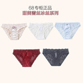 5条129元 68专柜正品 舒适纯7A抑菌棉裆三角裤 少女透气68内裤 女
