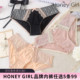 GIRL轻奢柔软刺绣蕾丝蝴蝶结冰丝中腰三角包臀内裤 5条99元 HONEY