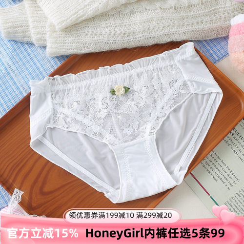 HONEYGIRL蕾丝冰丝低腰三角裤