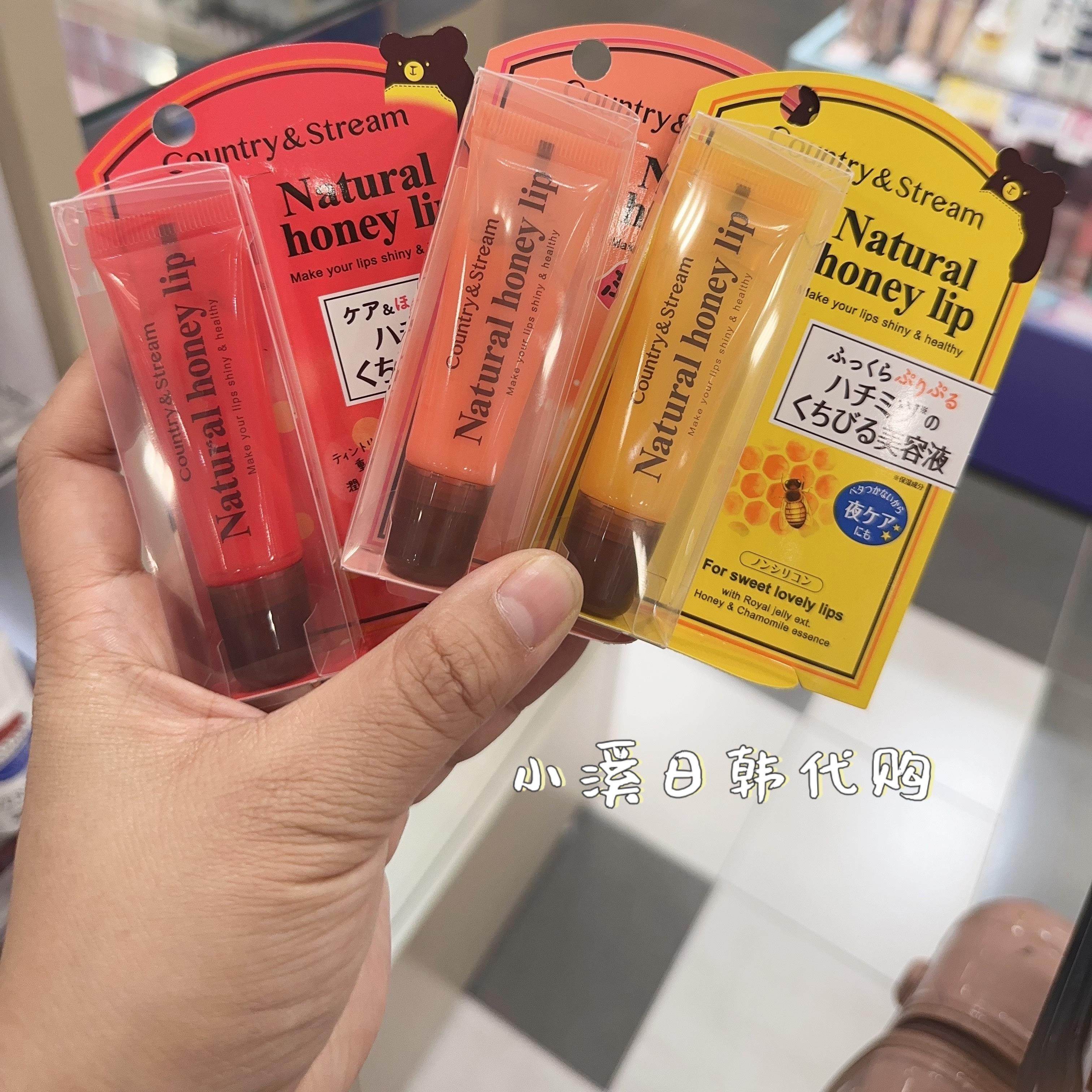 日本限定小熊蜂蜜润唇膏啫喱lip
