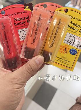 日本本土井田country&stream小熊限定蜂蜜润唇膏多彩啫喱口红 lip