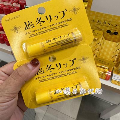 日本HouseofRose蜂蜜润唇膏