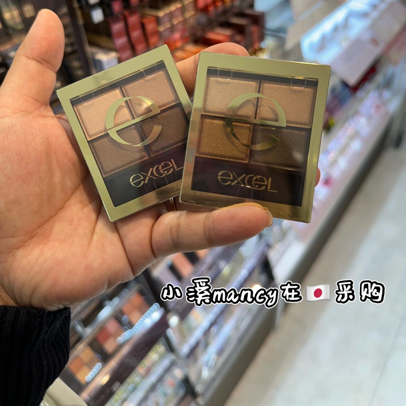 日本本土EXCEL四色眼影盘大地色