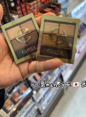 日本本土采购正品EXCEL日常色日系大地四色眼影深邃珠光提亮SR03
