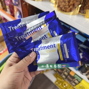 泰国本土发膜bio蓝色711采购便携装 滋润修复护发素大容量受损发质
