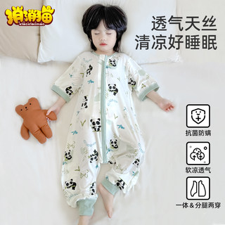 睡袋婴儿夏季薄款宝宝短袖睡衣竹棉纱布新生儿童睡觉防踢被子神器