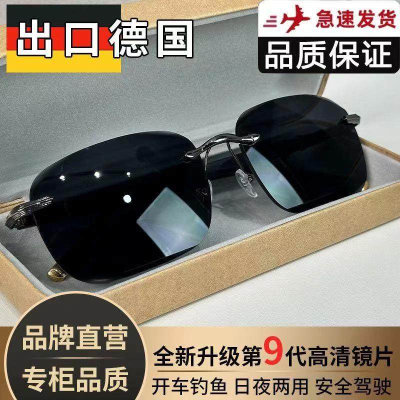 安楠优选出口德国太阳眼镜男士高清偏光镜户外开车钓鱼防强光墨镜