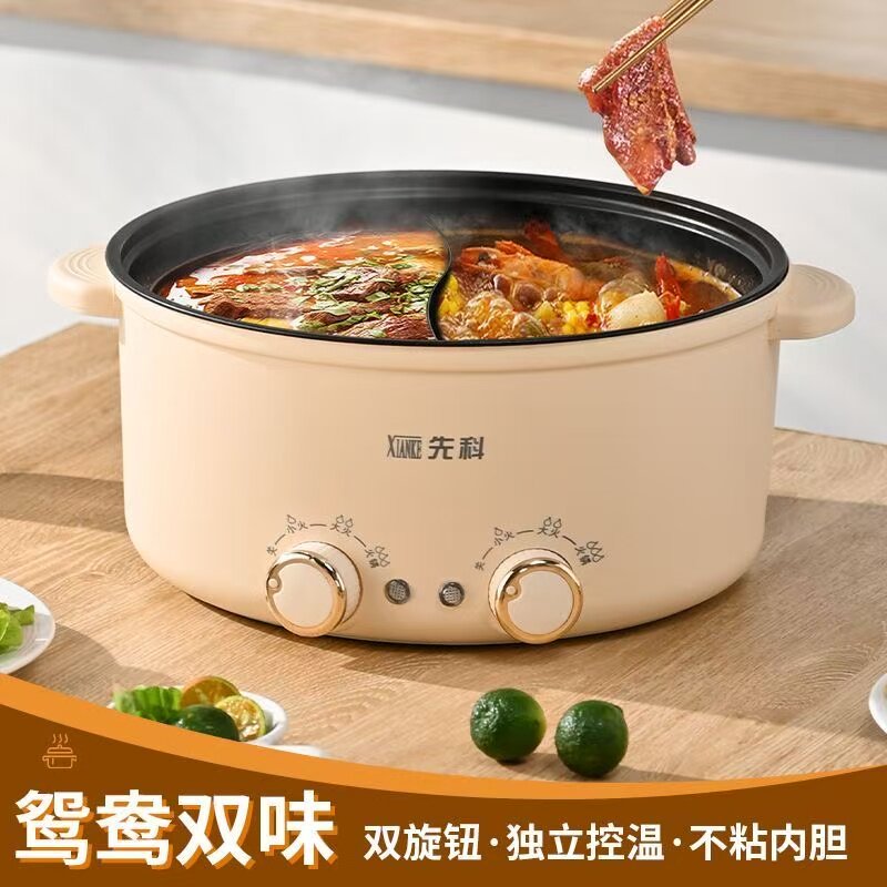 先科多功能鸳鸯电火锅芙霖源头工厂电热火锅家用大容量双味电煮锅