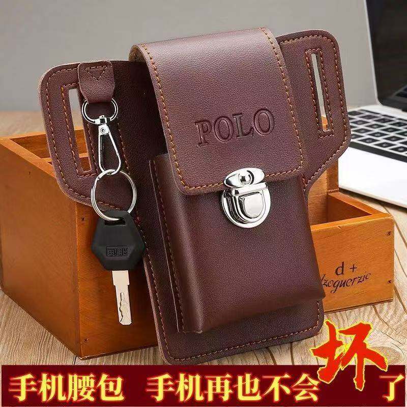 凯丽手机腰包男士户外工地干活手机套多功能放烟盒钥匙穿皮带挂包