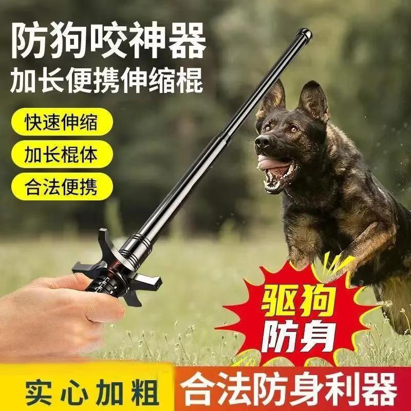 甩棍實心三節棍車載合法防身武器