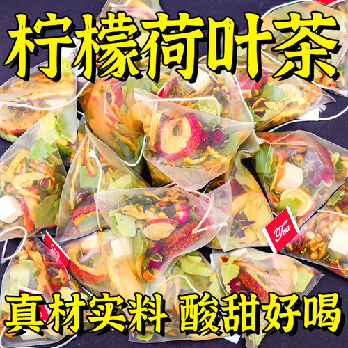 10万+人付款茯苓薏湿茶包
