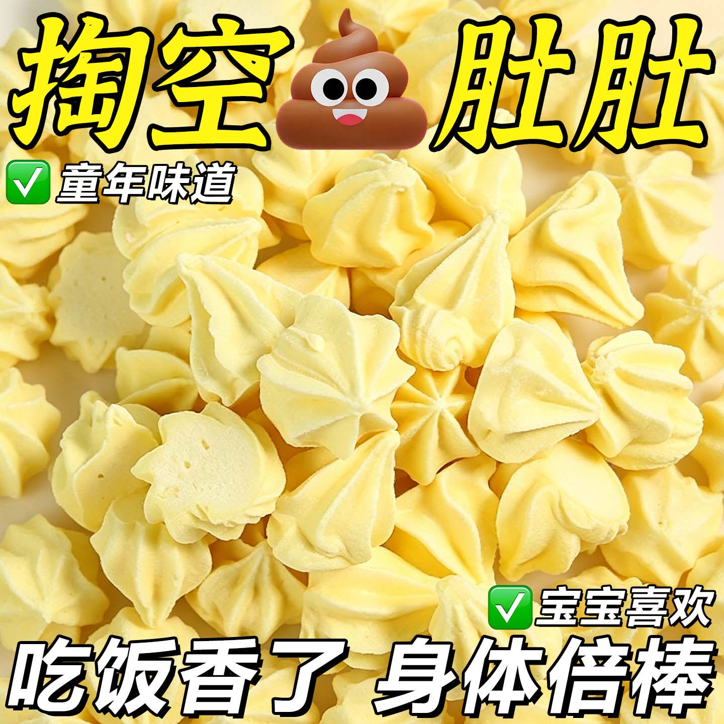 塔塔糖正品老牌子小孩儿童成人宝塔营养脾胃休闲压片糖果零食小吃