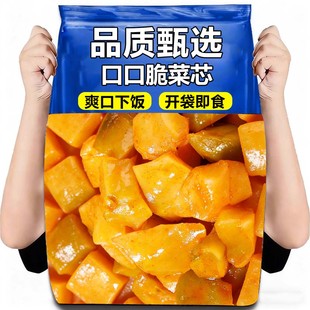 涪陵口口脆榨菜芯整箱50袋去皮纯榨菜清淡早餐配粥咸菜佐餐小菜