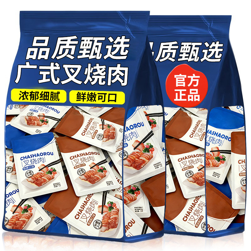 叉烧肉即食独立小包装广式叉烧肉烧烤味黑胡椒味休闲解馋零食小吃,零食/坚果/特产,鸡肉零食,淘宝优惠券,粉丝福利购,淘宝优惠卷