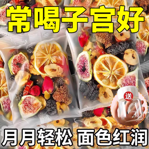 养雌黄体酮茶包子宫壮如牛