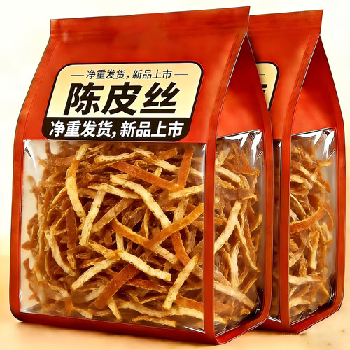 正品500g老陈皮丝玫瑰花中药材九制橘皮橙皮丝泡水喝官方旗舰店