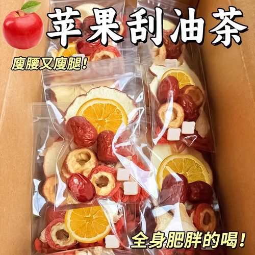 苹果刮刮茶全身肥胖的多喝