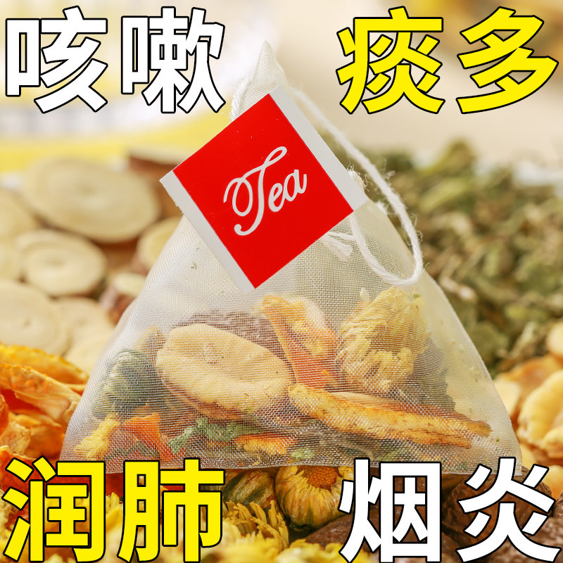 胖大海菊花茶罗汉果非清肺润肺慢性咽炎茶养肺润喉护嗓养生茶包茶