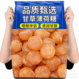 清凉润喉糖硬糖薄荷味独立小包装 喉咙伴侣清新糖果500g糖果小零食