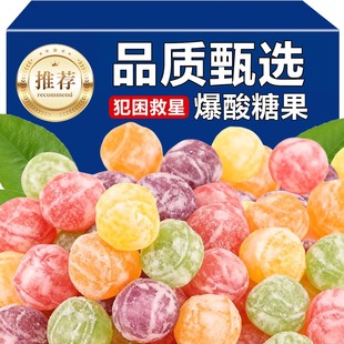 爆酸糖水果味硬糖独立包装 开车提神超酸零食糖柠檬味休闲糖果批发
