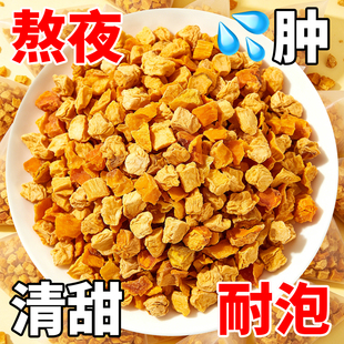 南瓜茶正品官方韩国同款南瓜水消消茶女养生茶泡茶泡水喝花果茶包