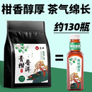 复刻饮品茶包冷泡青桔甘树云南熟茶冷萃小新茶茶叶 青柑普洱茶经典