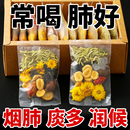 胖大海罗汉果菊花金银花茶组合茶包正品 清润喉茶炎肺养生旗舰店