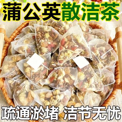 蒲公英夏枯草茶甘草茯苓菊花蒲公英官方旗舰店正品玫瑰花茶泡水喝