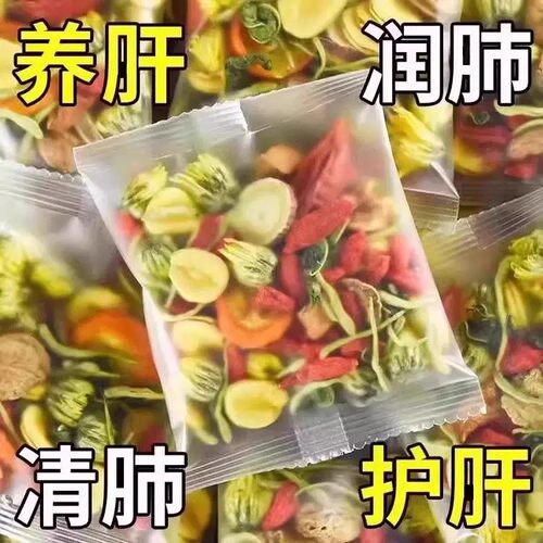 金银花菊花枸杞决明子牛蒡根花茶清热去火凉茶熬夜泡水喝养生花茶