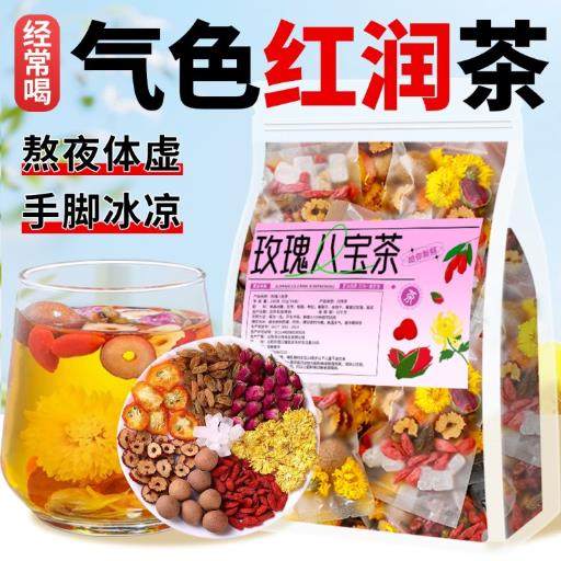 月销5万+玫瑰八宝花茶