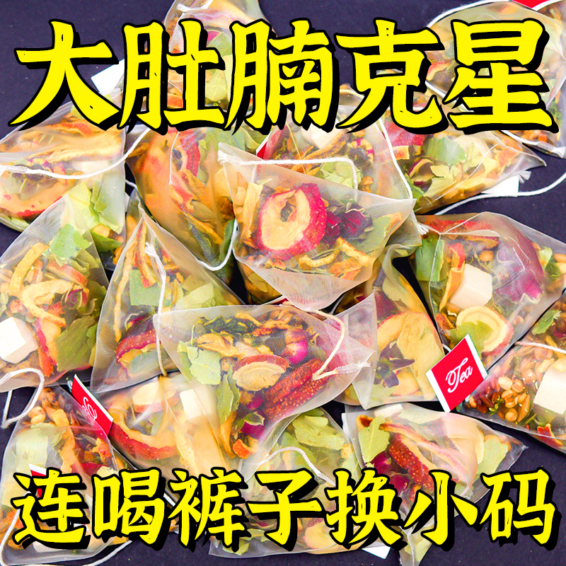 10万+人付款茯苓薏湿茶
