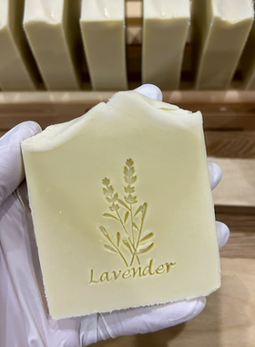 薰衣草酪梨皂 大比例薰衣草浸泡初榨橄榄油 纯手工精油皂洁面沐浴
