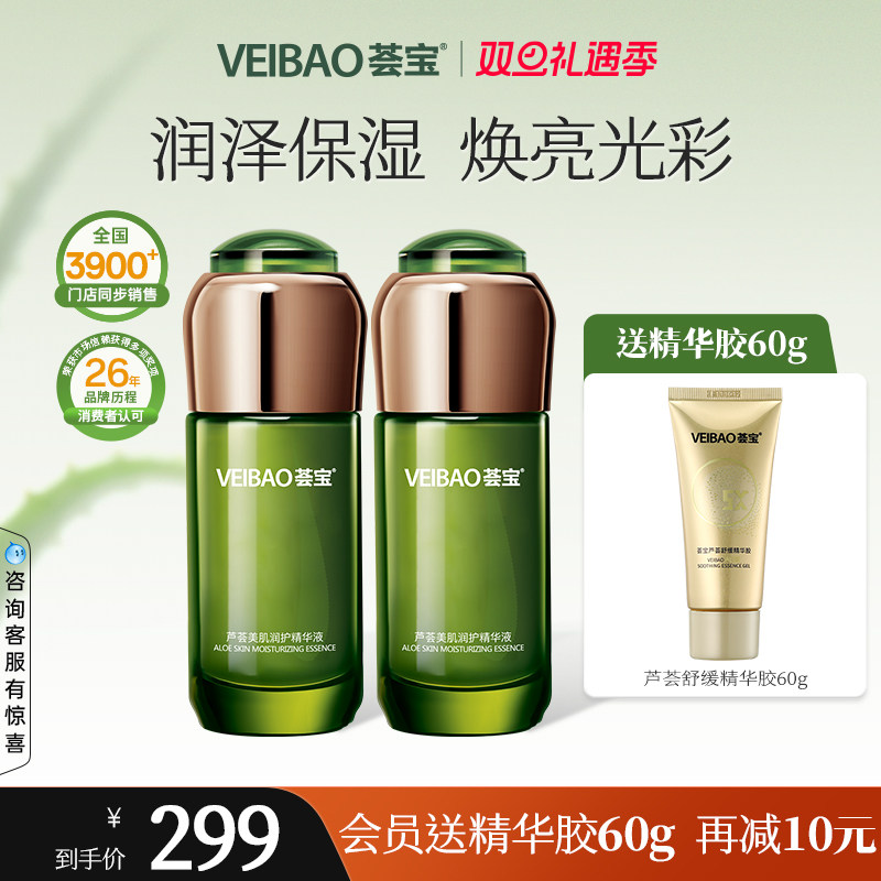 ������Ʒ�ٷ��콢����������Һ������������ˮ��ʪ����Ů������Ʒ 224Ԫ��2��(��112Ԫ/��)