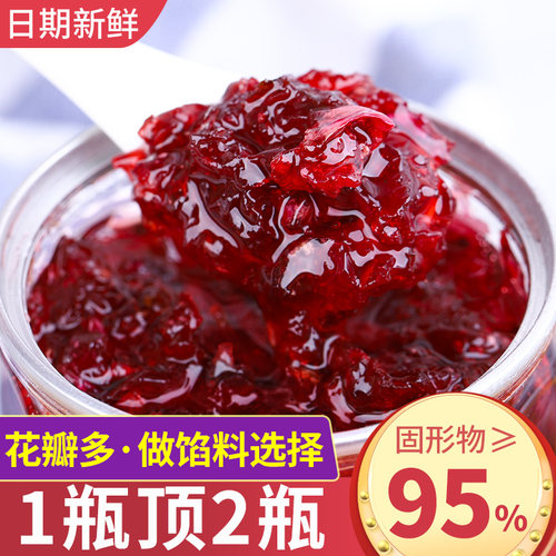 玫瑰酱果酱云南蜂蜜鲜花馅料花酿